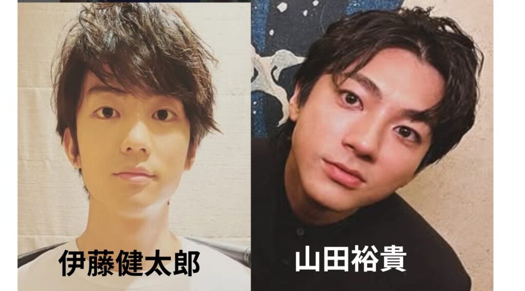 伊藤健太郎と山田裕貴の比較