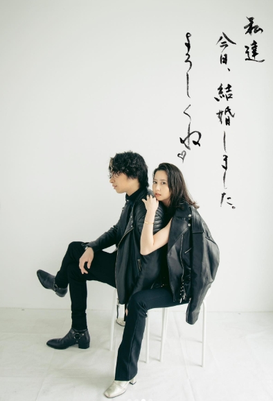 河北麻友子 結婚発表