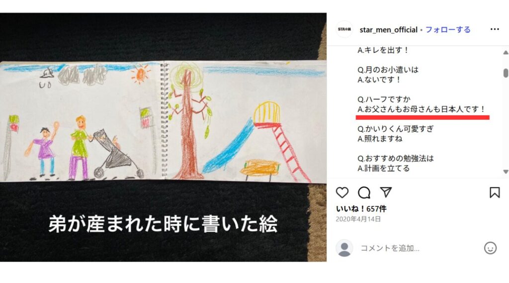 城桧李に関するInstagram