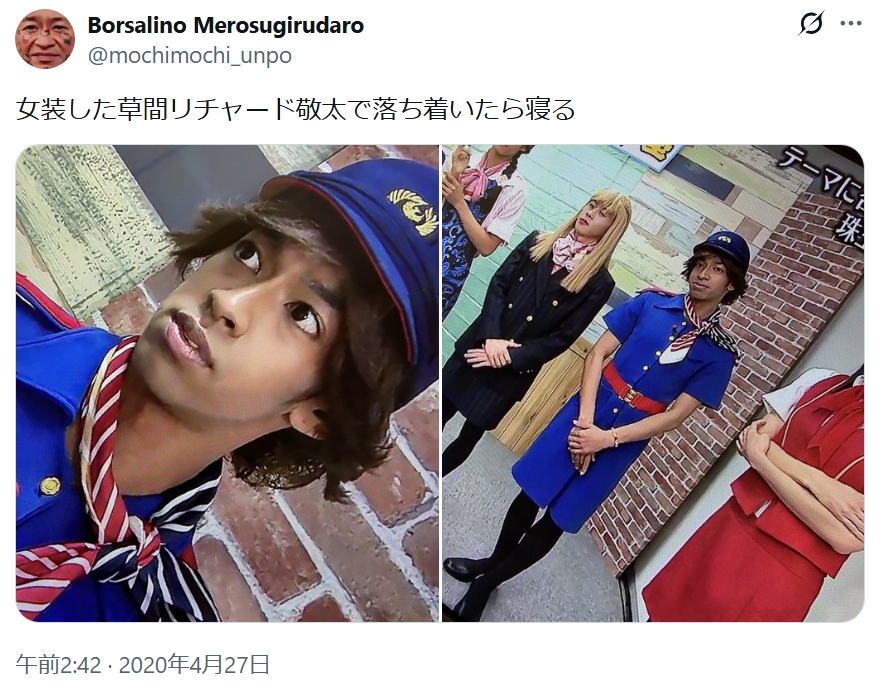 リチャードの女装姿