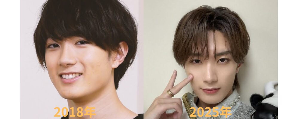 山中柔太朗の昔と今の比較