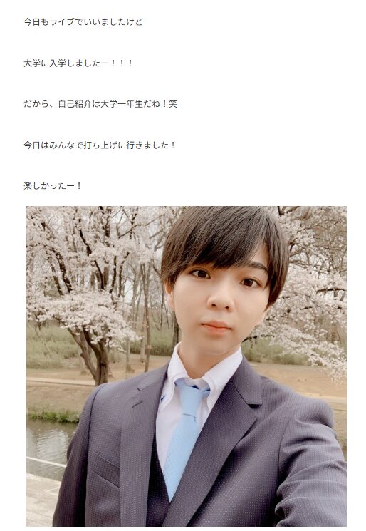 塩崎太智のブログ