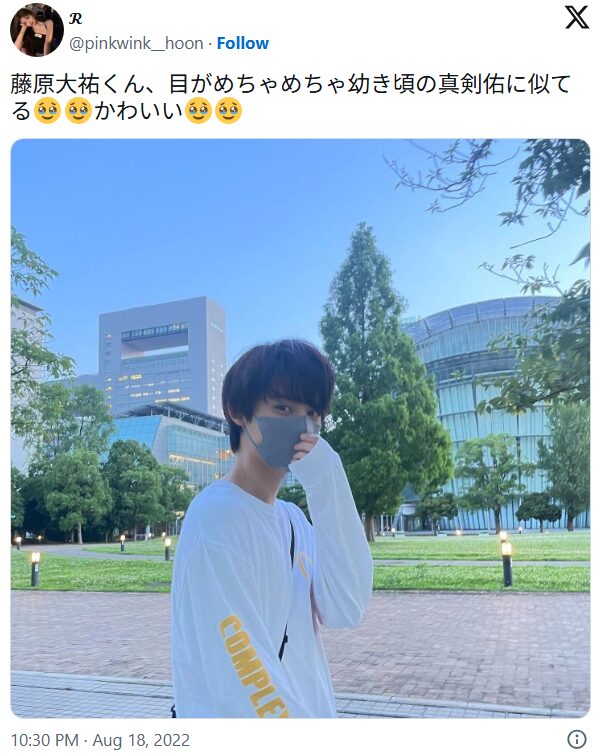 藤原大祐に関するX