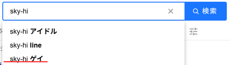 SKY-HIの検索結果