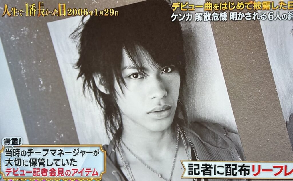 デビュー当時の上田竜也