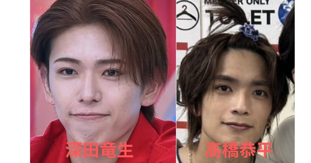 深田竜生と高橋恭平