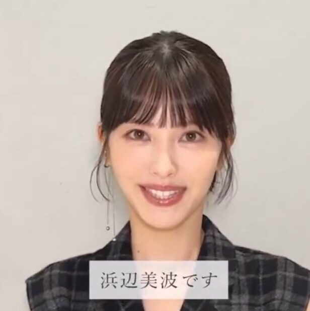 顔が変わったとされる浜辺美波