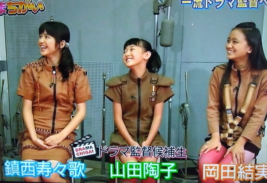 鎮西寿々歌と岡田結実