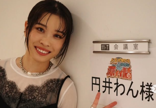 円井わん